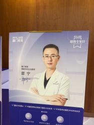 -厦门美莱整形美容医院