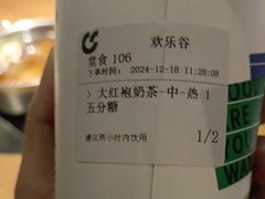 -呷哺呷哺 黄金牧场 (欢乐谷店)