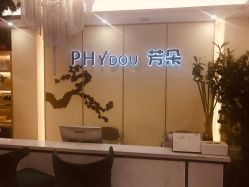 -芳朵美容养生SPA