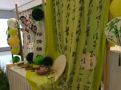 -中贸广场