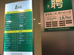 -1点点(湖明店)