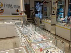 -波涛眼镜(师大路店)