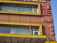 -郑庄脂渣海鲜楼(九水路店)