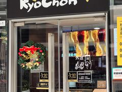 -Kyochon1991校村(共和路店)