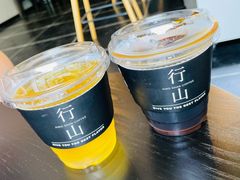 -行山咖啡(南湖店)