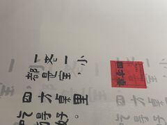 -四方桌·福建客家土菜(沙县步行街店)