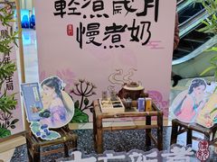 -鹏欣水游城