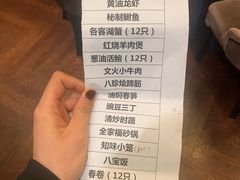-知味观(翡翠城店)
