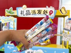 -武汉荟聚