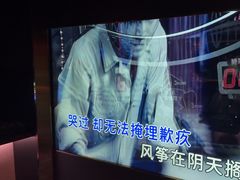 -温莎KTV(珠江路店)