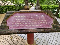 -一寨两国风景区