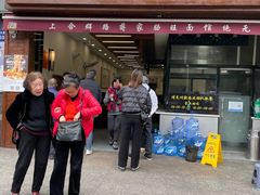 -蒋家肠旺面馆(合群路店)