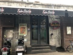 门面-Tubestation站点比萨(五道营店)