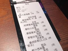 账单-品泰·泰国餐厅(诚品店)