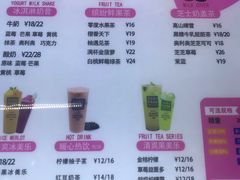 -ZEROPARK零度乐园(万优汇店)