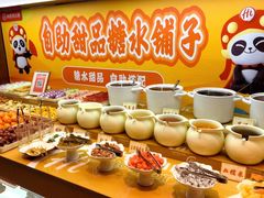 -海底捞火锅(杭州城西银泰城店)