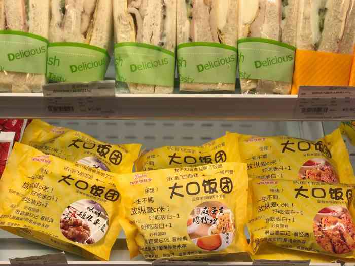 苏宁小店(哥伦布邻街店)-"我感觉苏宁小店就是一低配版的全家,罗森….