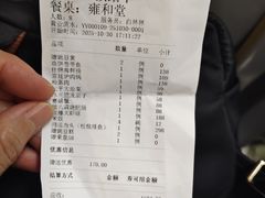 -四世同堂·京菜·烤鸭(双井店)