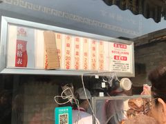-京天红酒家(虎坊路店)