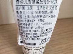 -Chanel香奈儿专柜代买(福州大洋店)