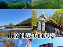 -帽儿山风景区