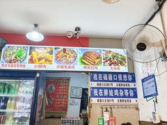 -胖娃古镇鸡杂(磁器口总店)