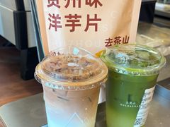 -去茶山(成都万象城店)