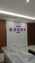 -厦门美莱整形美容医院