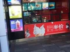 -麦当劳(东苑丽宝商业广场店)