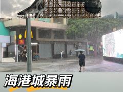 -海港城