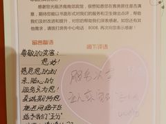 -济南南郊宾馆