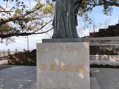-小南山公园
