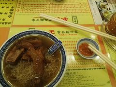 -麦奀云吞面世家(中环店)
