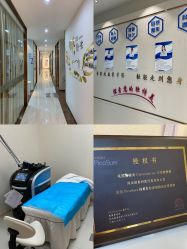店内环境-丽美妍医疗美容·皮秒·立体分层抗衰