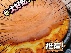 -洋洋爸雪糕(万科店)
