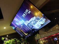 -肉串汪(望京店)