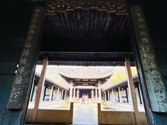 -兰亭风景区