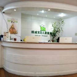 -倾城宝贝儿童摄影(广州天河店)