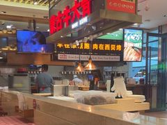 -西贝莜面村(常州新北万达广场店)