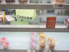 -迦南·甜品蛋糕(传媒店)