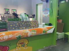 -LINLEE林里·手打柠檬茶(黄浦茂名南路店)