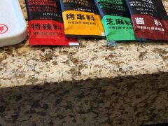 -丰茂烤串(六里桥店)