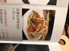 菜单-榆味拼三鲜(怀德路店)