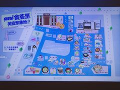 -中海环宇荟