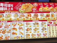 -n多寿司(滨湖万达广场店)