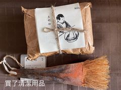 -無用生活空间(北京店)
