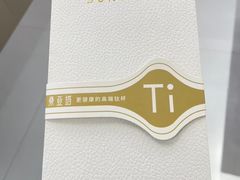 -鹰巢数码EAGLE’S NEST(燕莎店)