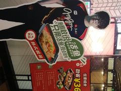 -鱼酷活鱼烤鱼(梅江印象城店)