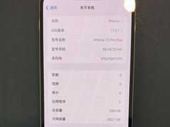 -爱回收(打浦桥日月光店)