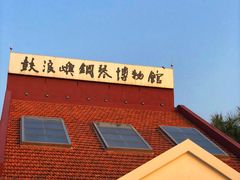 -鼓浪屿钢琴博物馆